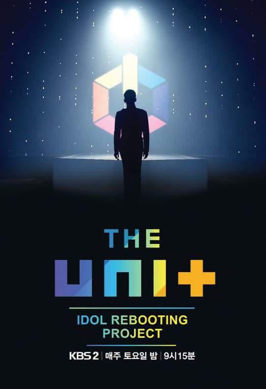 The Unit 第20180106期(上)