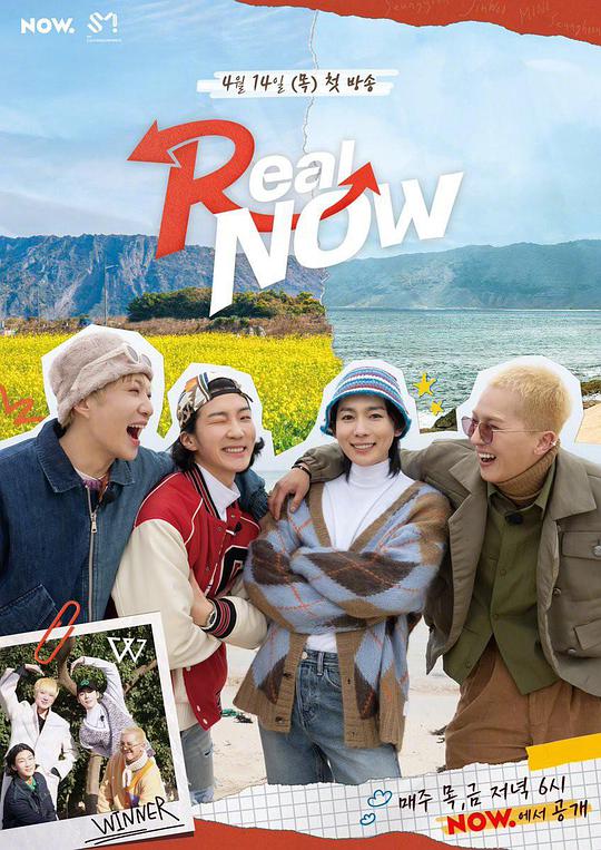 Real Now 第5期