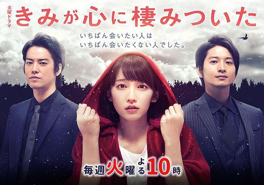 你已藏在我心底 第02集