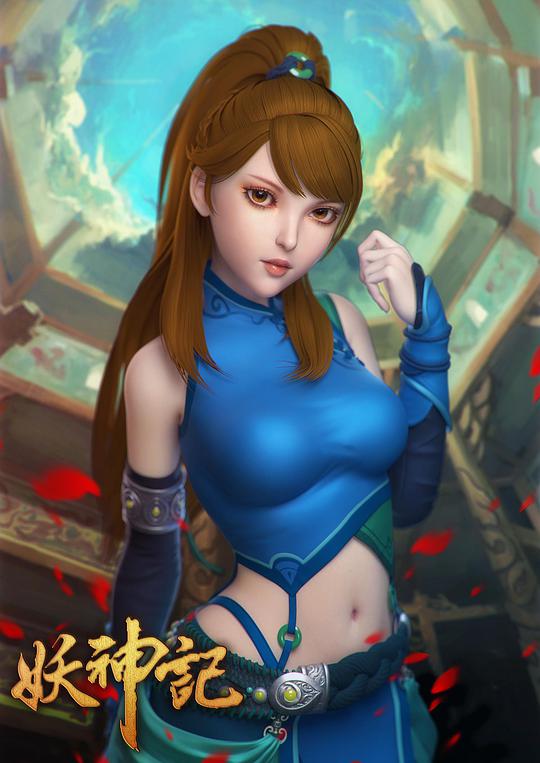 妖神记第一季 第01集