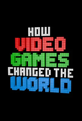 电子游戏如何改变世界(全集)