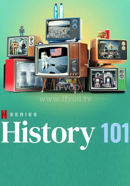 历史小胶囊(全集)