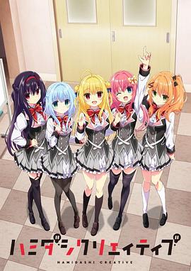 常轨脱离 第01集