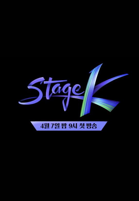 Stage K(全集)