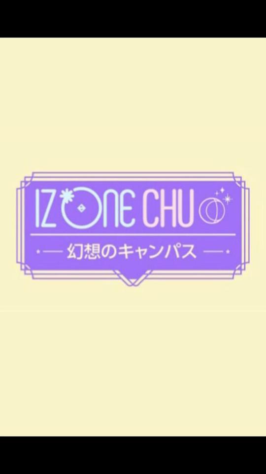 IZ*ONE CHU - 幻想校园 第20200604期