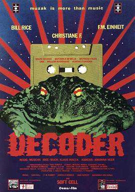 解码器 Decoder(全集)
