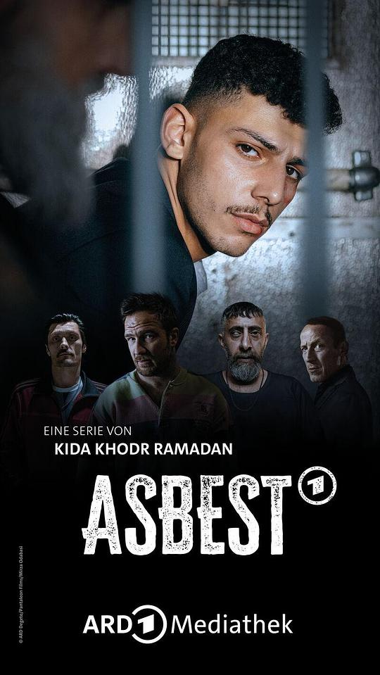 Asbest 第01集